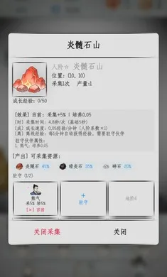 �һ�����2026�ٷ����°汾v1.3 ��Ѱ��ͼ