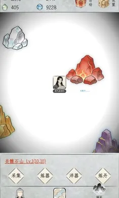 �һ�����2026�ٷ����°汾v1.3 ��Ѱ��ͼ