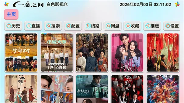 ��ɫӰ�Ӳ�2026���°汾v5.0.31_1 �ٷ������ͼ