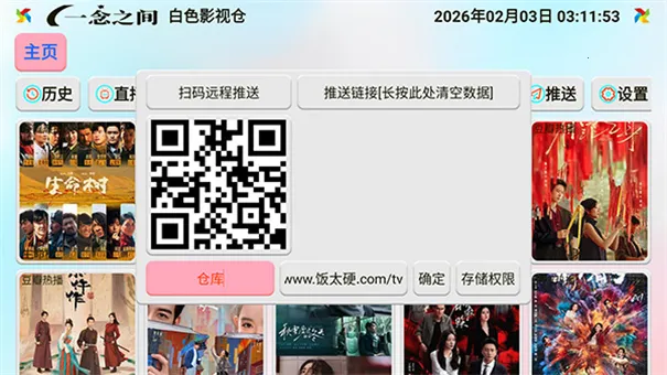 ��ɫӰ�Ӳ�2026���°汾v5.0.31_1 �ٷ������ͼ