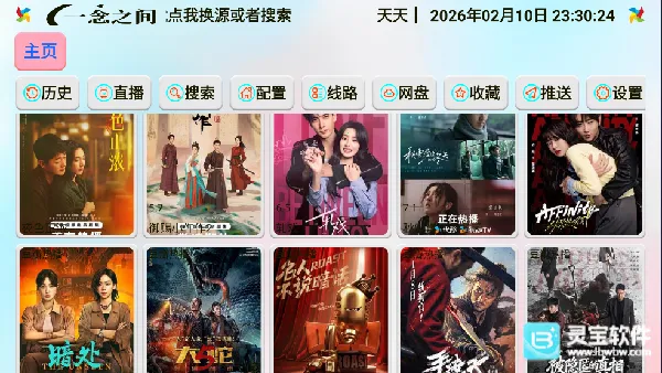 ��ɫӰ�Ӳ�2026���°汾