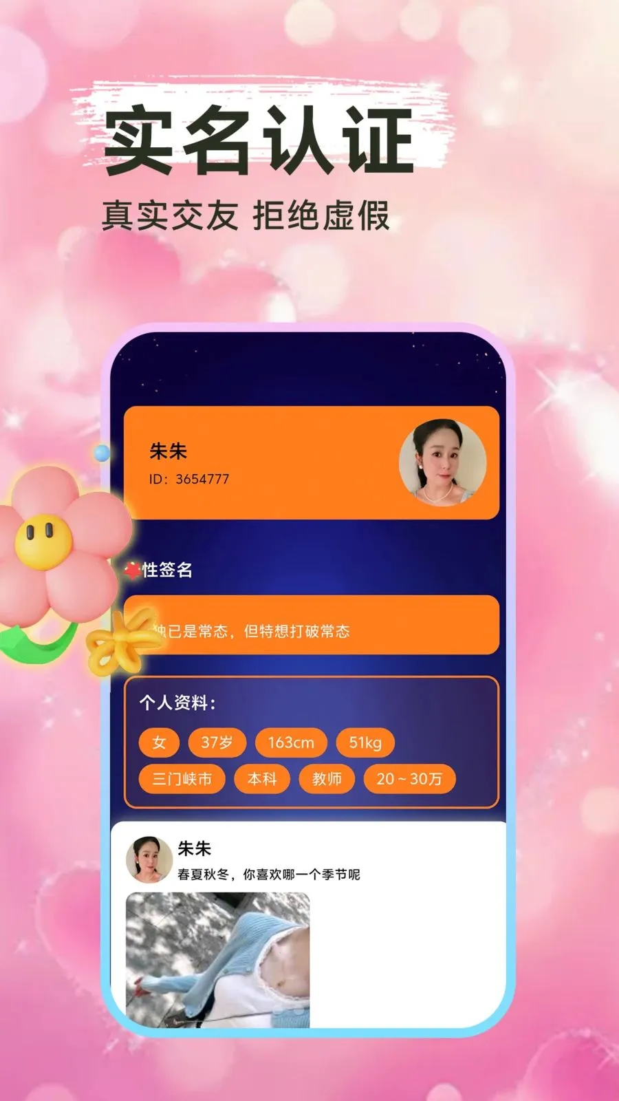 ���һҹ��2026�ٷ����°汾v1.1.1 ��׿���ͼ