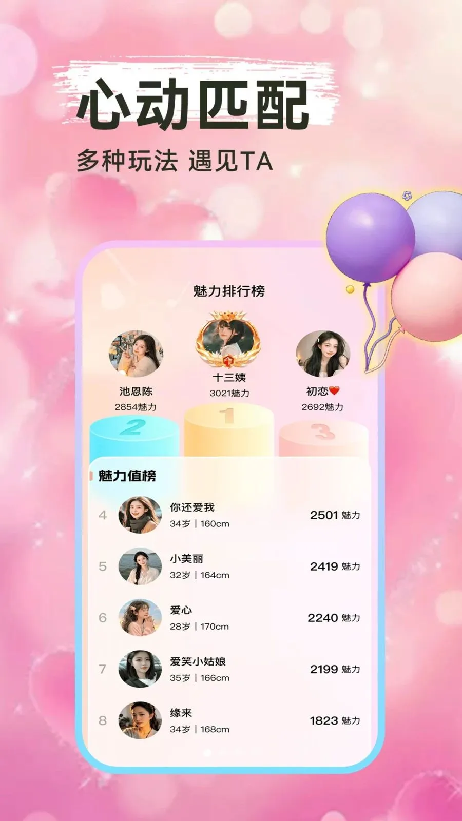 ���һҹ��2026�ٷ����°汾v1.1.1 ��׿���ͼ