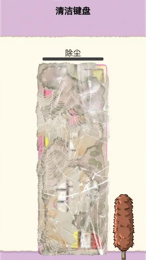 װ��С��Ů2026���ذ�װv1.0.0 �ֻ����ͼ