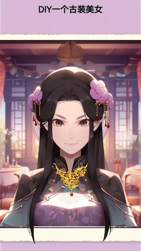 װ��С��Ů2026���ذ�װv1.0.0 �ֻ����ͼ