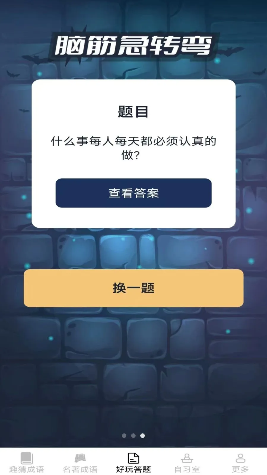 ���ֳ���2026���°汾v2.6.7.2 �ٷ������ͼ