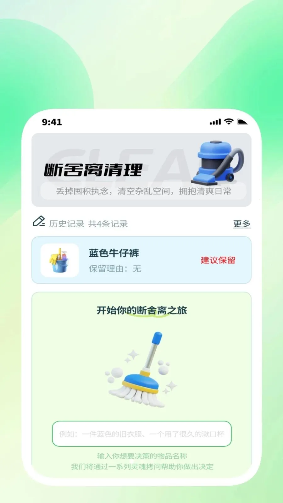 ���������ܼ������ֻ���v1.0.3 ��Ѱ��ͼ