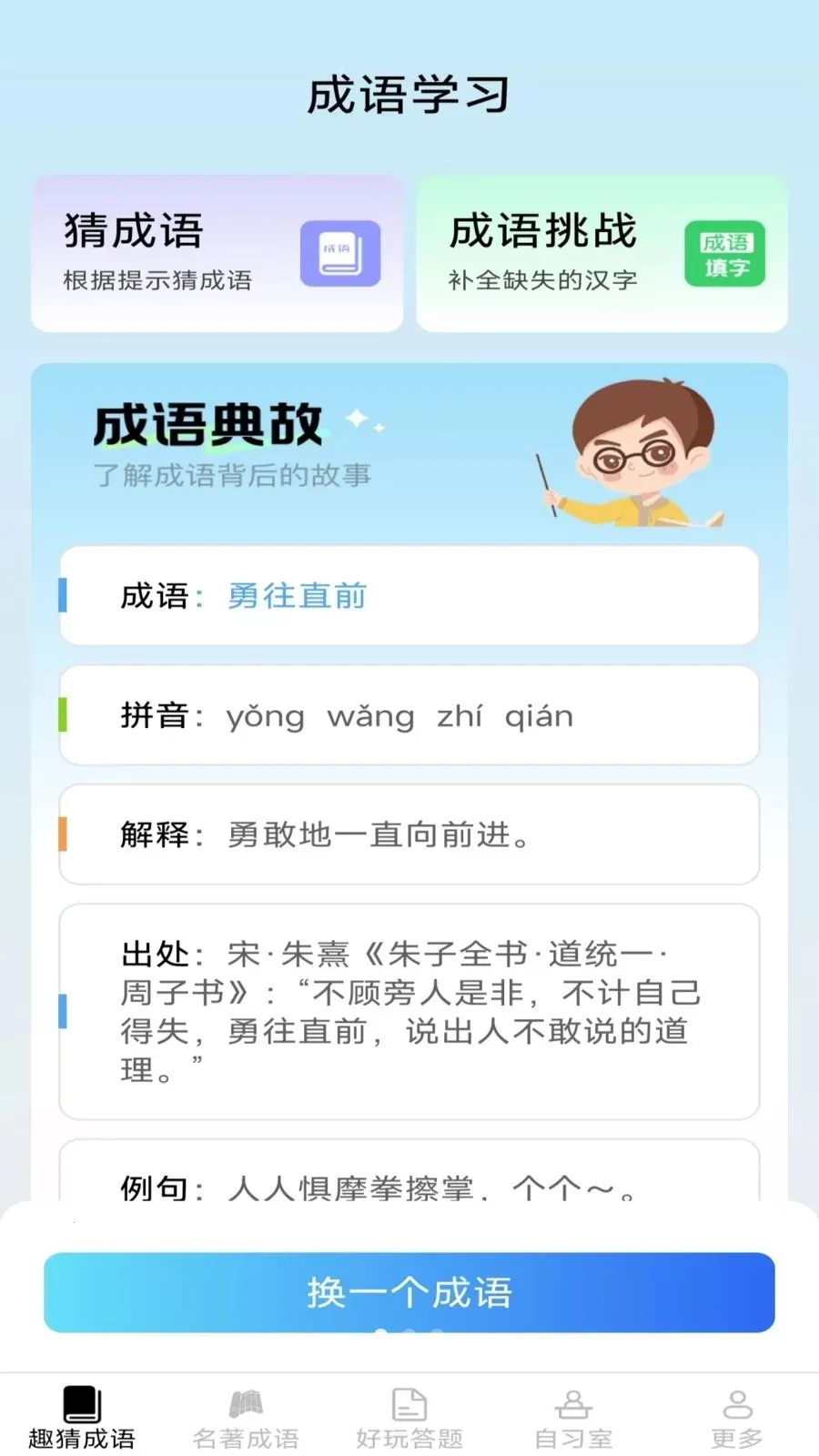 ���ֳ���2026���°汾v2.6.7.2 �ٷ������ͼ