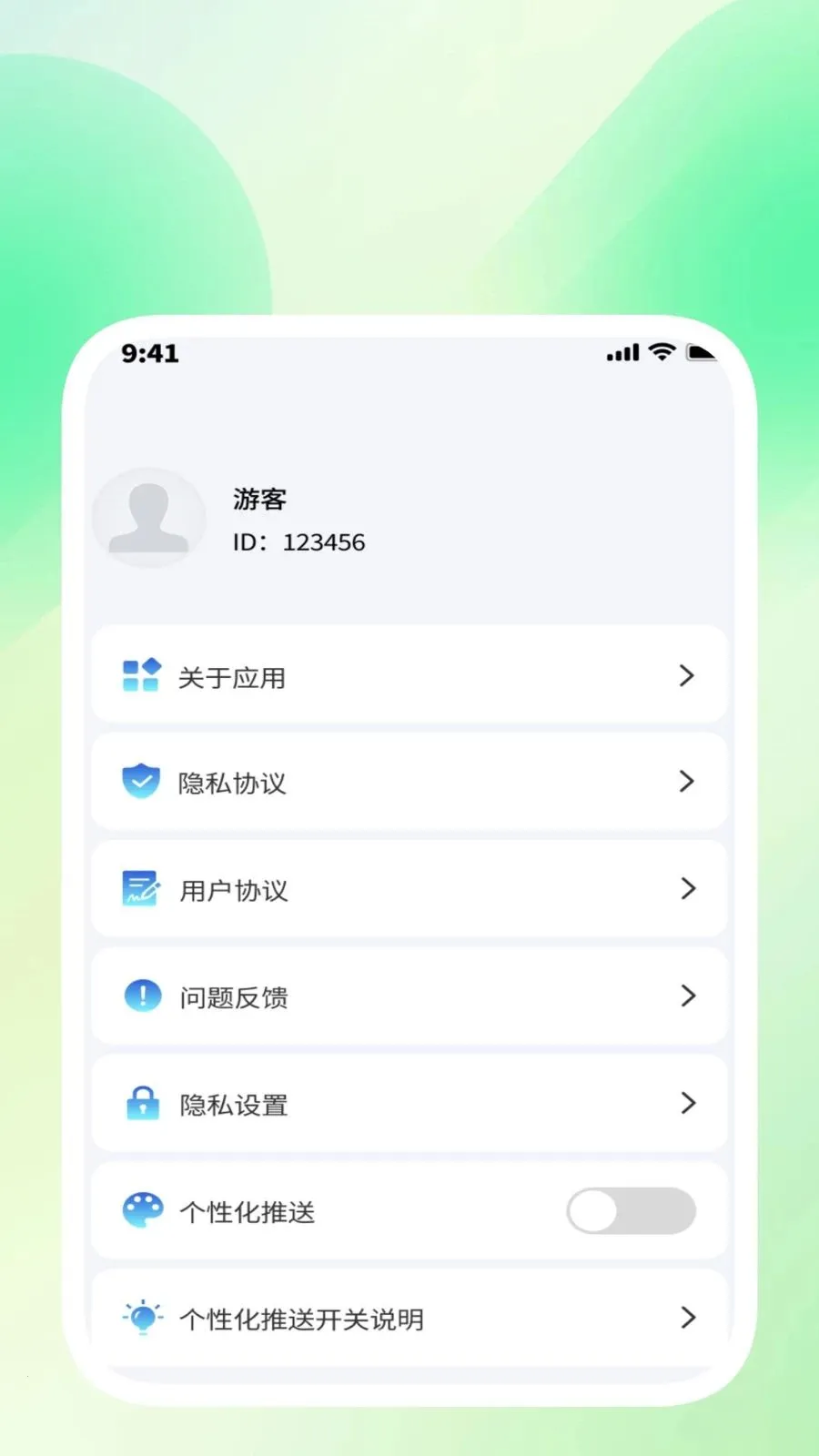 ���������ܼ������ֻ���v1.0.3 ��Ѱ��ͼ