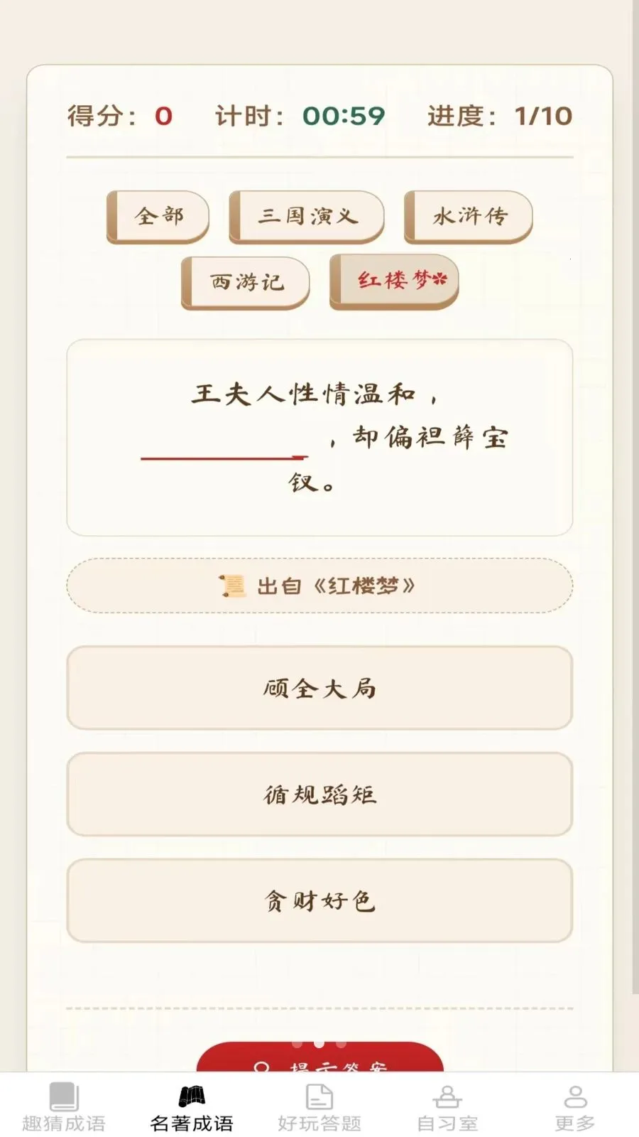 ���ֳ���2026���°汾v2.6.7.2 �ٷ������ͼ