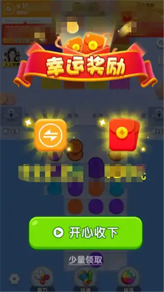 �����೤2026�ٷ�����v1.0.1 ��Ѱ��ͼ