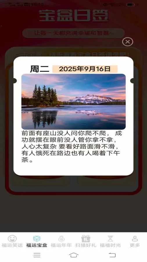 �����೤2026�ٷ�����v1.0.1 ��Ѱ��ͼ