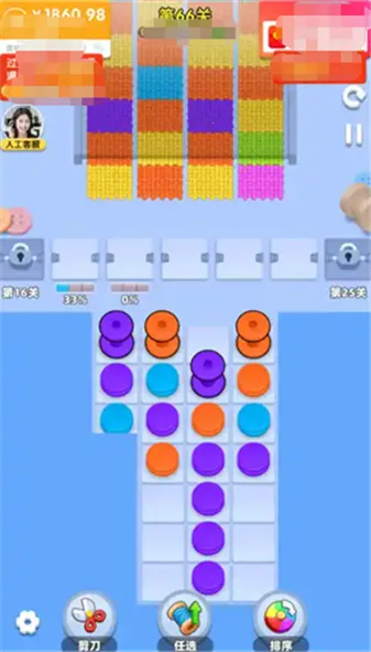 �����೤2026�ٷ�����v1.0.1 ��Ѱ��ͼ