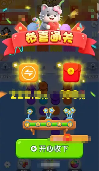 �����೤2026�ٷ�����v1.0.1 ��Ѱ��ͼ