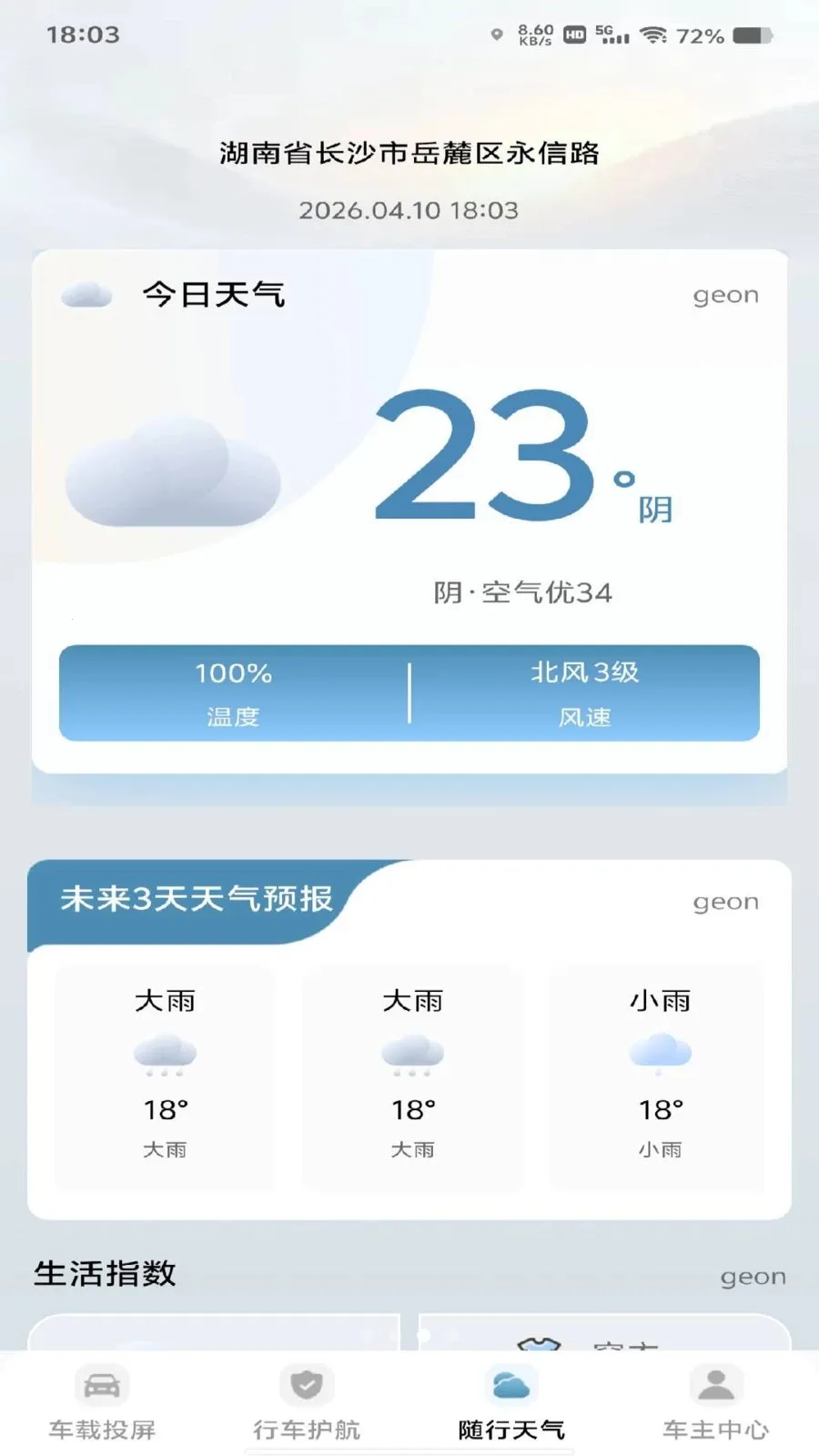 ��������Ͷ��(���ض๦��Ӧ��)v1.0.0 ��Ѱ��ͼ