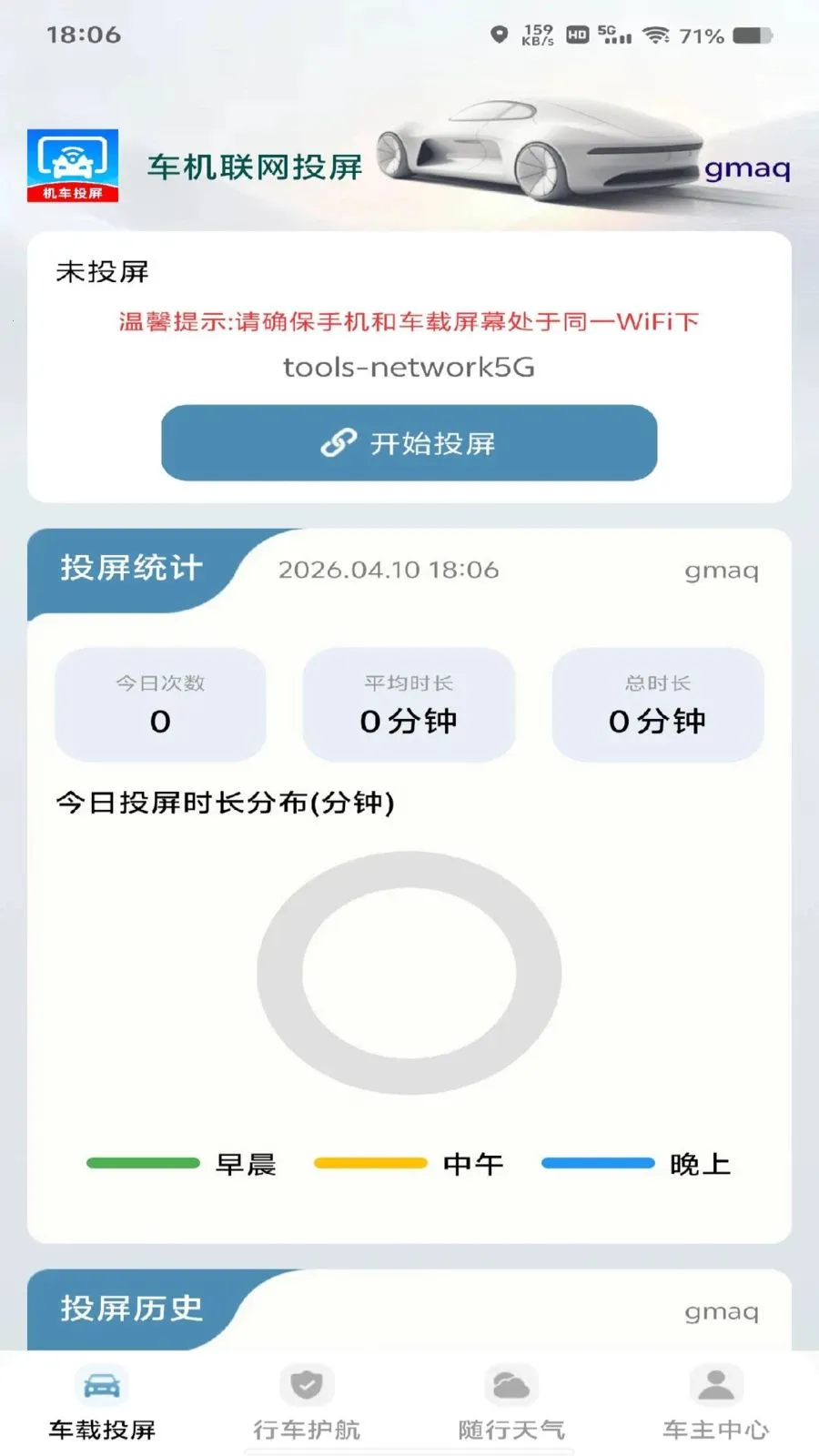 ��������Ͷ��(���ض๦��Ӧ��)v1.0.0 ��Ѱ��ͼ