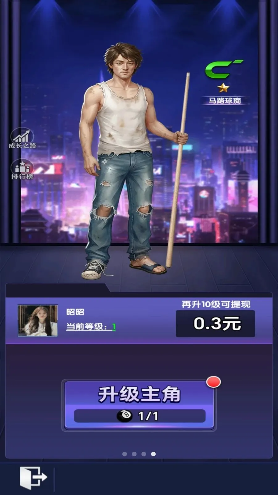 ����̨�������ֻ���v1.0.2 �ٷ������ͼ