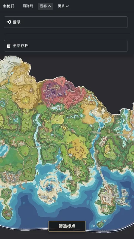 �������map tracker������ͼ(���������ͼ����)v1.0.1 �ٷ������ͼ