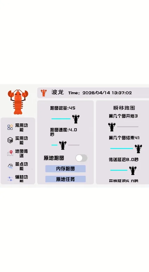 �������2026�ٷ�����v1.0 ��Ѱ��ͼ