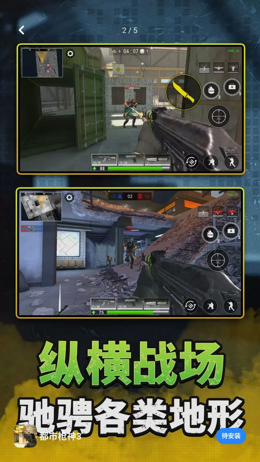 ����ǹ��32026�ٷ����°汾v2.0.0 �ֻ����ͼ