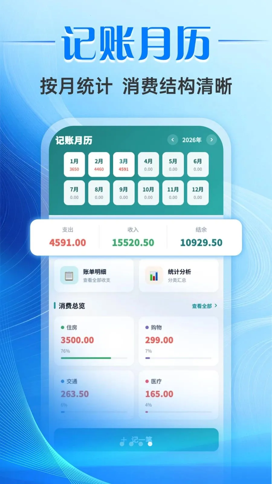 ƱС����Ʊ����(��Ʊ��������)v1.0.0 ��׿���ͼ