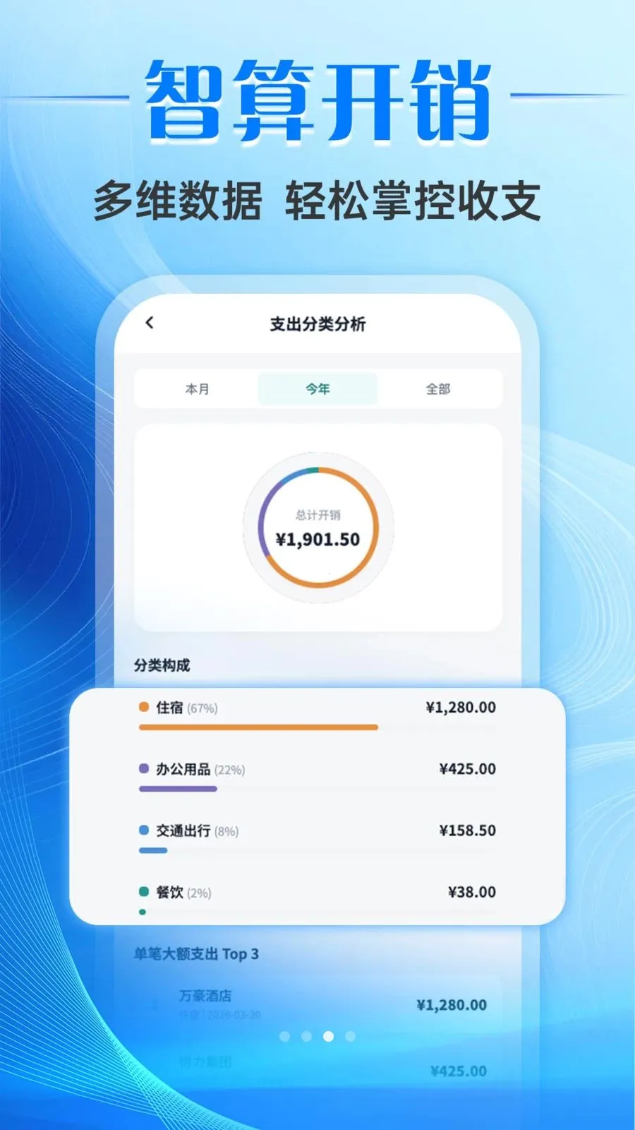 ƱС����Ʊ����(��Ʊ��������)v1.0.0 ��׿���ͼ