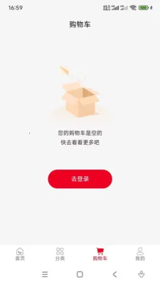 ��������(��Ʒչʾƽ̨)v1.0.5 ��׿���ͼ