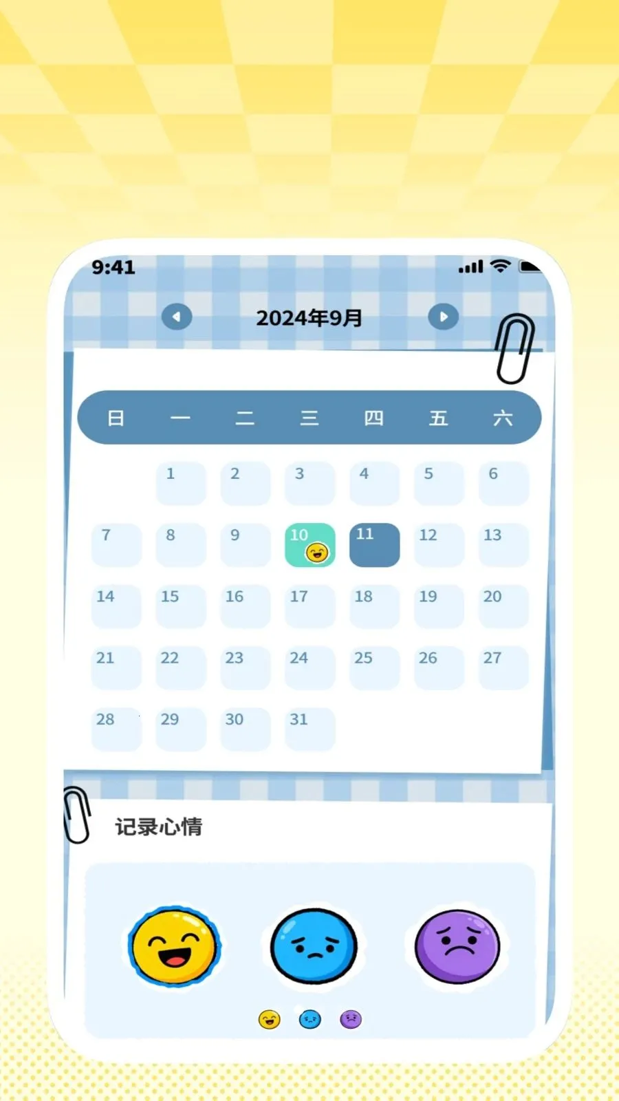 ���ɨ��ͨ(������߹���)v1.0.2 �ٷ������ͼ