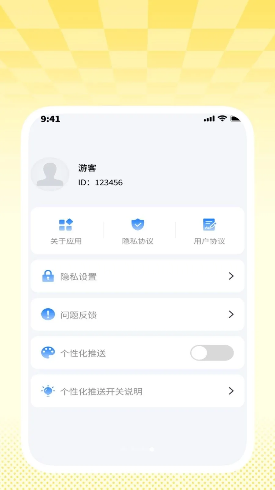 ���ɨ��ͨ(������߹���)v1.0.2 �ٷ������ͼ