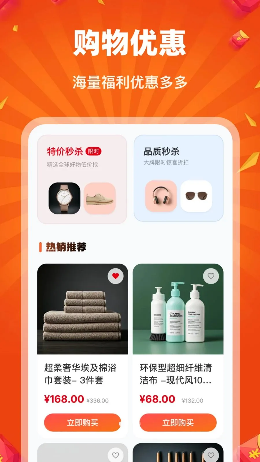 �Թ��ؼ��̳�2026���ذ�װv1.0.0 �ٷ������ͼ