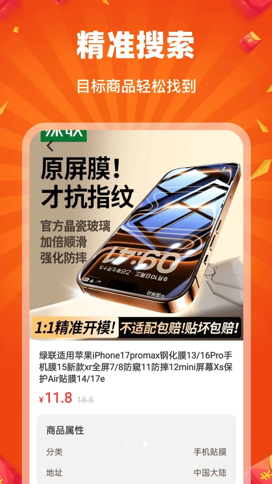 �Թ��ؼ��̳�2026���ذ�װv1.0.0 �ٷ������ͼ