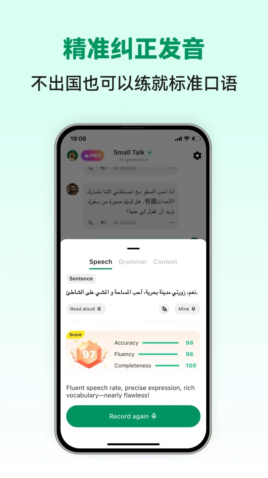 Arabic Ai��׿���ֻ���v1.0.2 �ٷ������ͼ