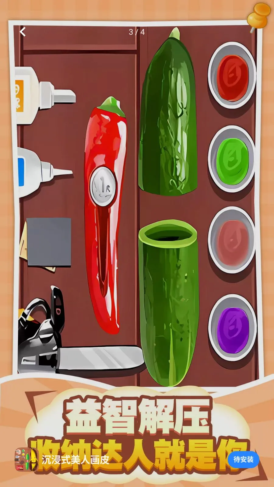 ����ʽ���˻�Ƥ2026���ذ�װv1.0.5 �ֻ����ͼ