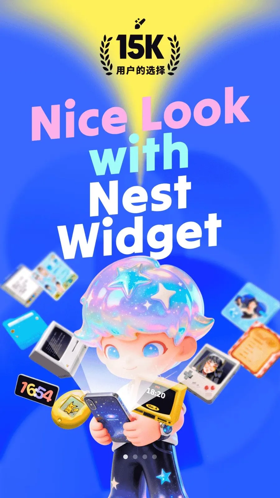 NestWidget��׿���ֻ���v3.9.8 ��Ѱ��ͼ