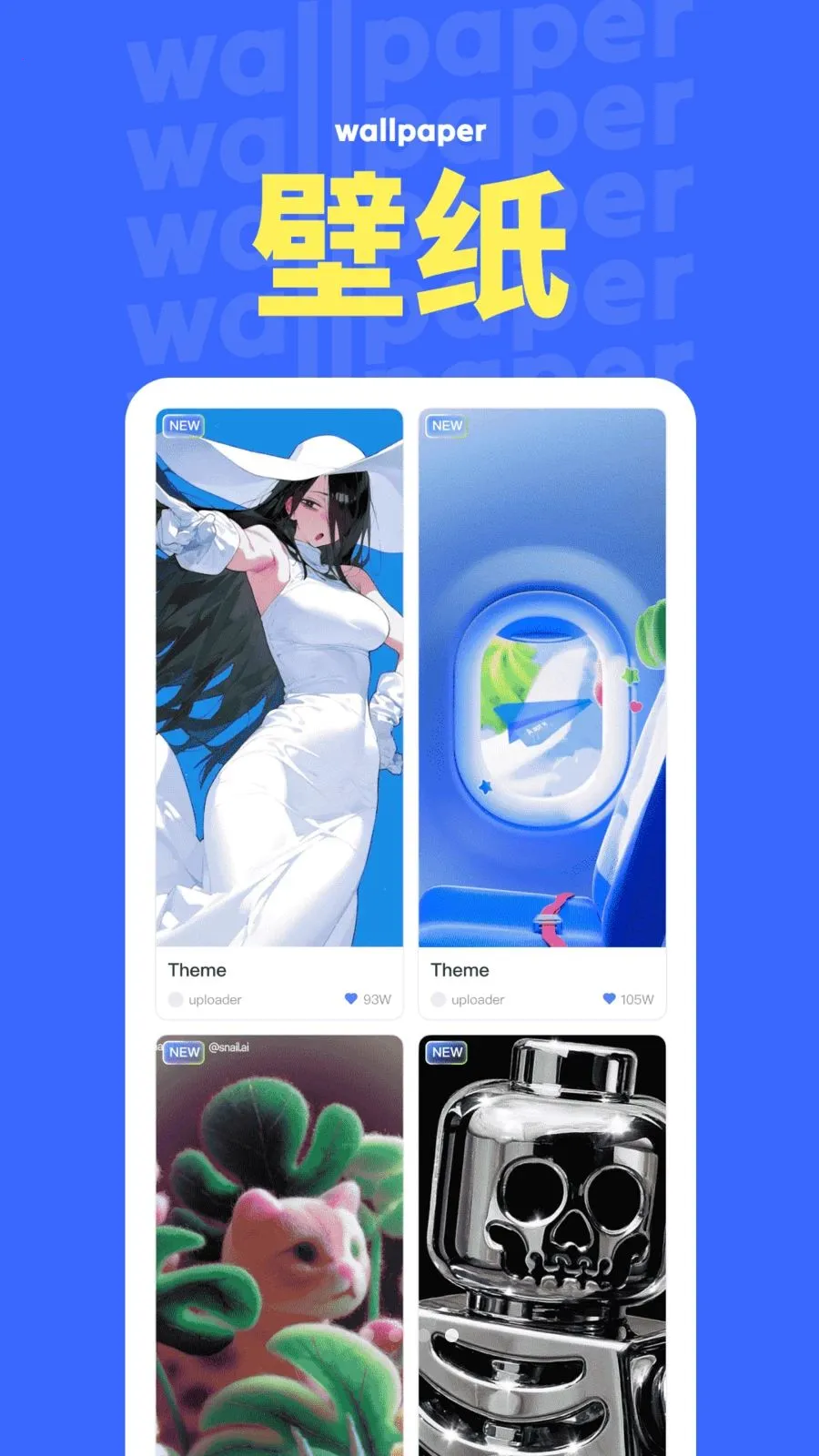 NestWidget��׿���ֻ���v3.9.8 ��Ѱ��ͼ