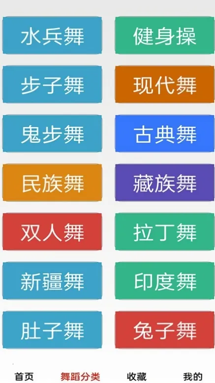 ������ѹ㳡��(�㳡��ѧϰ����)v1.0 �ٷ������ͼ