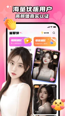 ���İ������ֻ���v2.5.0 �ֻ����ͼ