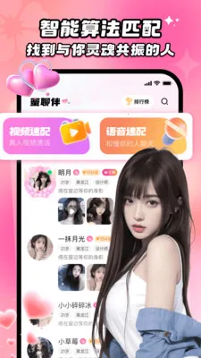 ���İ������ֻ���v2.5.0 �ֻ����ͼ