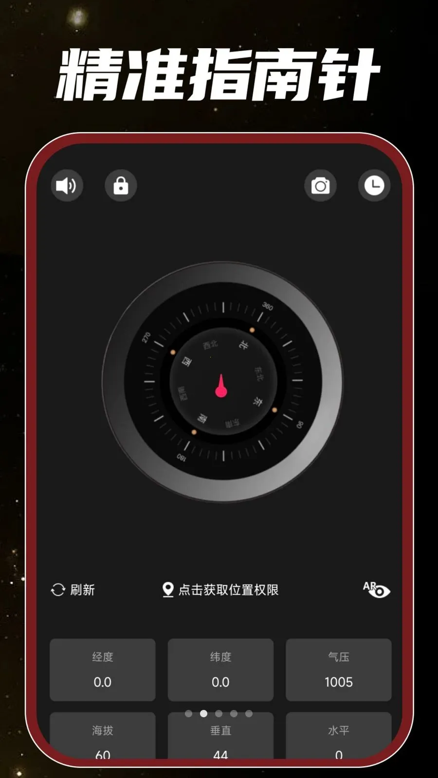 �ֻ���Ͳ���(�๦������ APP)v1.0.0 �ٷ������ͼ