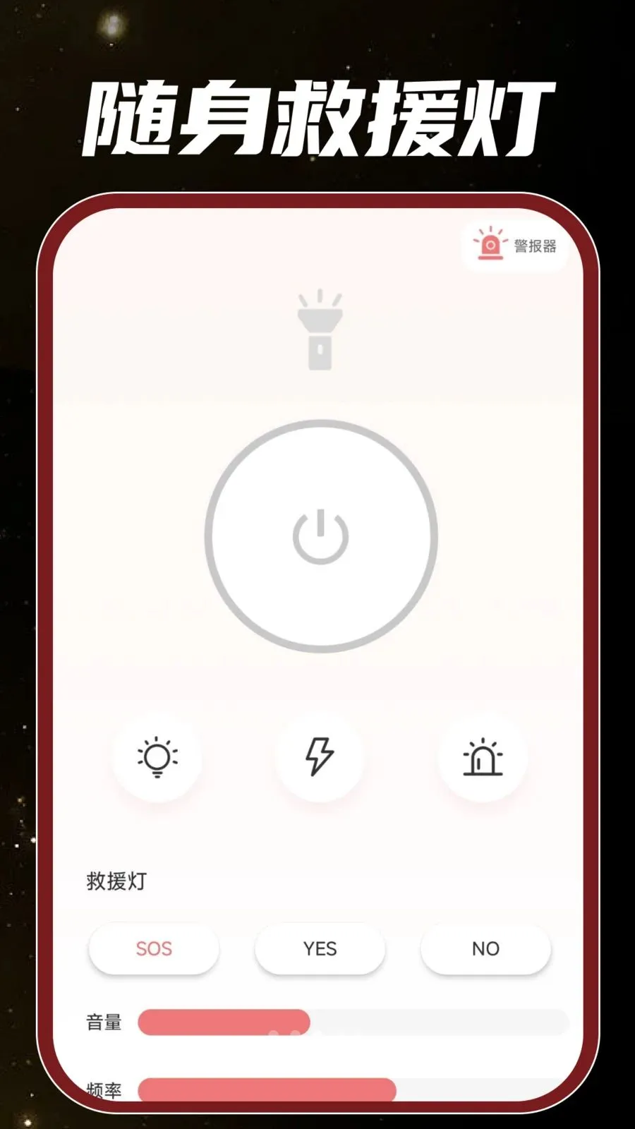 �ֻ���Ͳ���(�๦������ APP)v1.0.0 �ٷ������ͼ