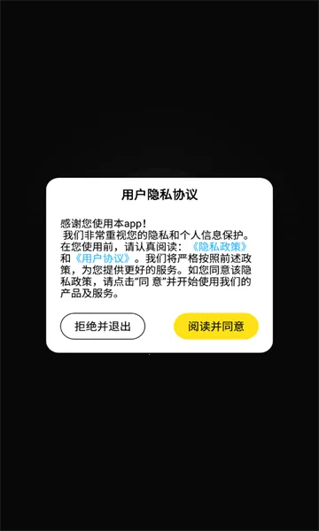 �������2026�ٷ�����v1.0.0 ��Ѱ��ͼ