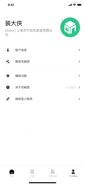 լ����(��װ�������)v3.6.7 ��׿���ͼ