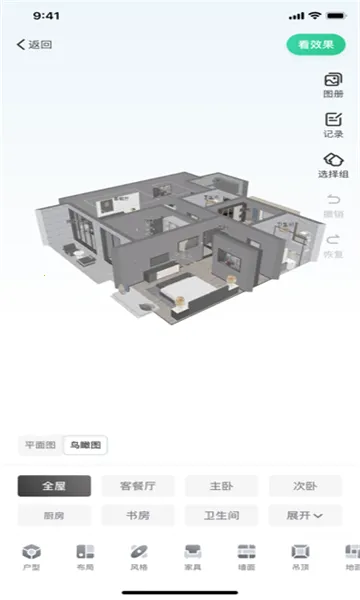 լ����(��װ�������)v3.6.7 ��׿���ͼ