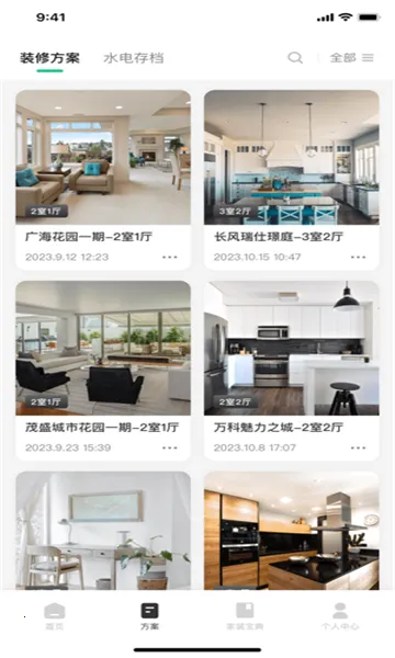 լ����(��װ�������)v3.6.7 ��׿���ͼ