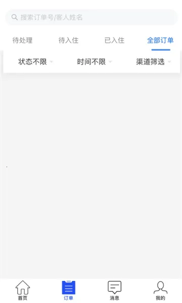 �ǻ۾Ƶ�2026�ٷ����°汾v1.6.6 �ٷ������ͼ