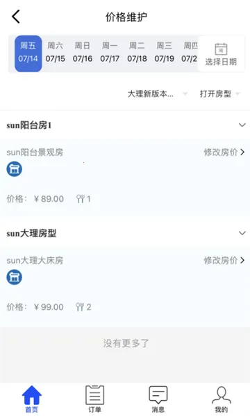 �ǻ۾Ƶ�2026�ٷ����°汾v1.6.6 �ٷ������ͼ