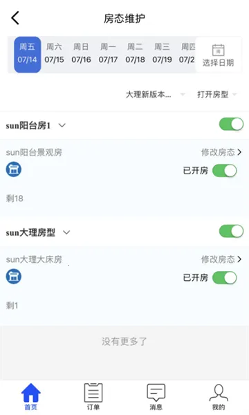 �ǻ۾Ƶ�2026�ٷ����°汾v1.6.6 �ٷ������ͼ