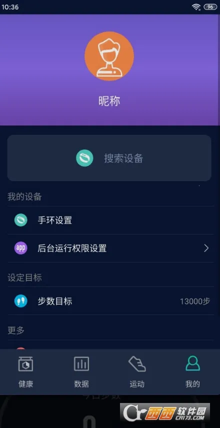 HryFine(�ֻ��������)v3.2.45 �ٷ������ͼ