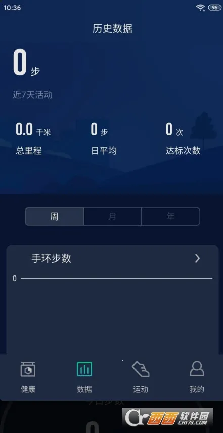 HryFine(�ֻ��������)v3.2.45 �ٷ������ͼ