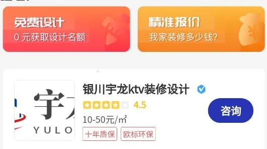 װ�޼�2026�ٷ����°汾